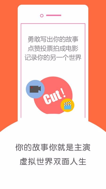 被窝 截图2