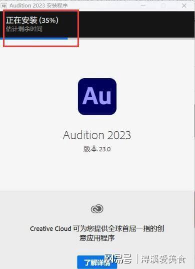 AU软件的功能与介绍是什么？ 2