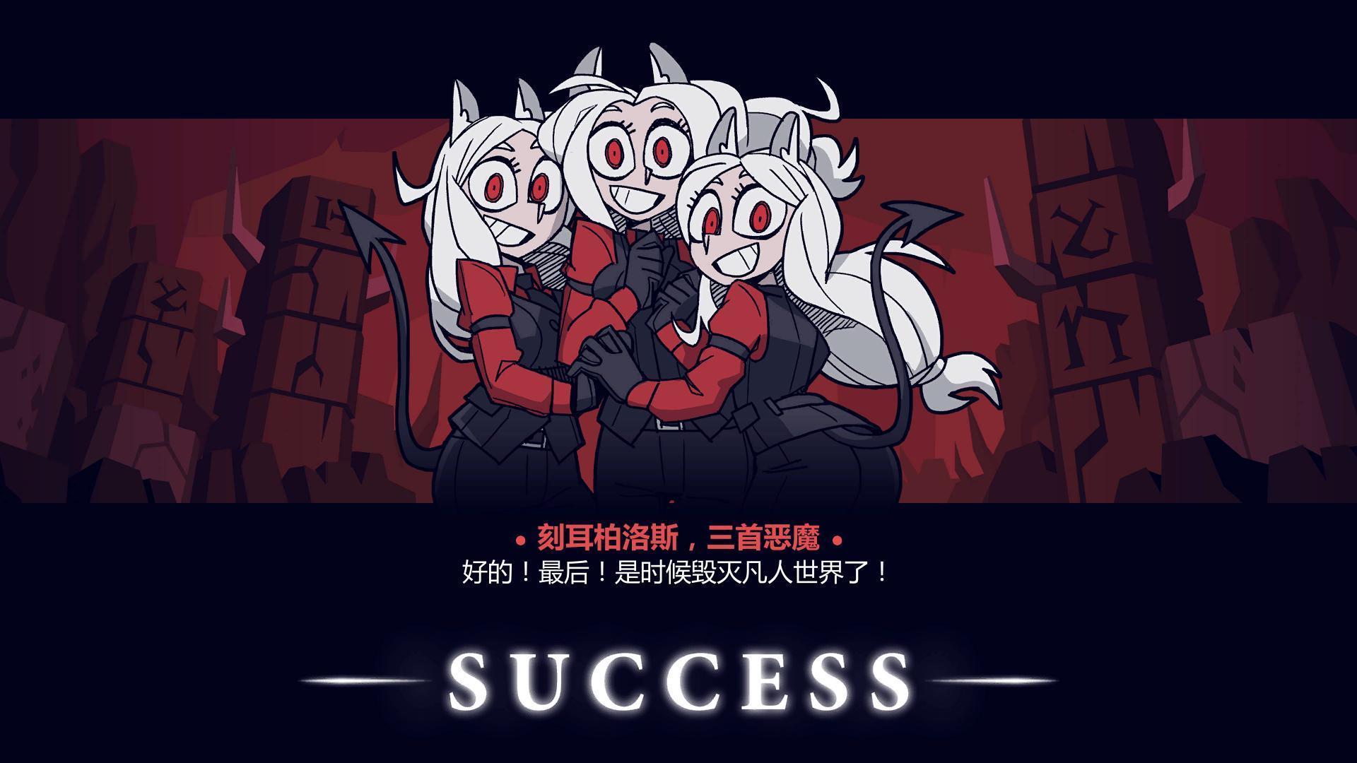 地狱把妹王手机版 截图1