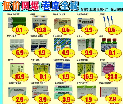 轻松学会：如何使用当当商品券 2