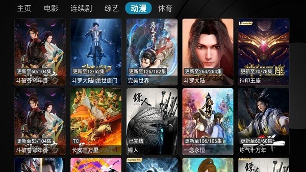 乐家影视app最新版 截图3