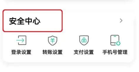 K宝证书过期？轻松几步教你完成更新！ 3