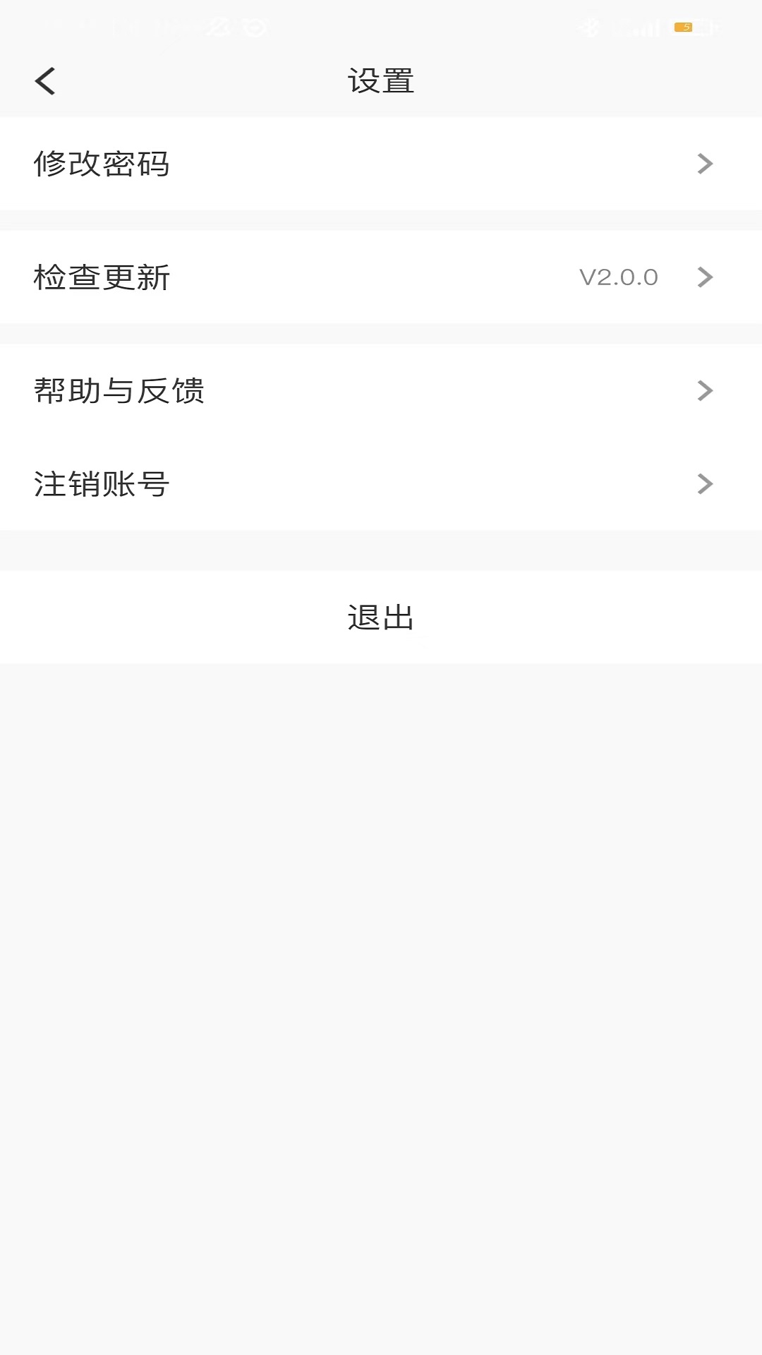 山河祥云app 截图1