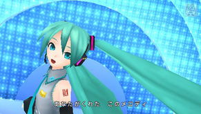 揭秘！初音歌姬计划2.5发布时间何时揭晓？ 3