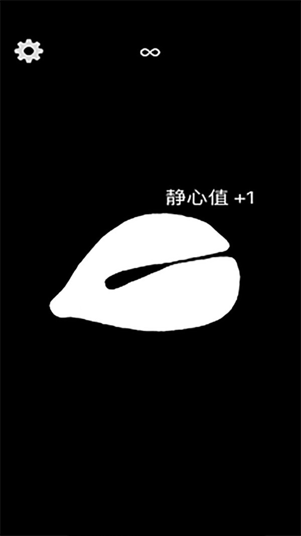 木鱼修仙模拟器 1