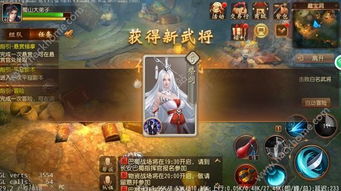 大唐无双名将传公测时间全揭秘 2