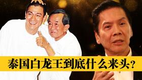 揭秘白龙王：神秘身份与传说解析 3