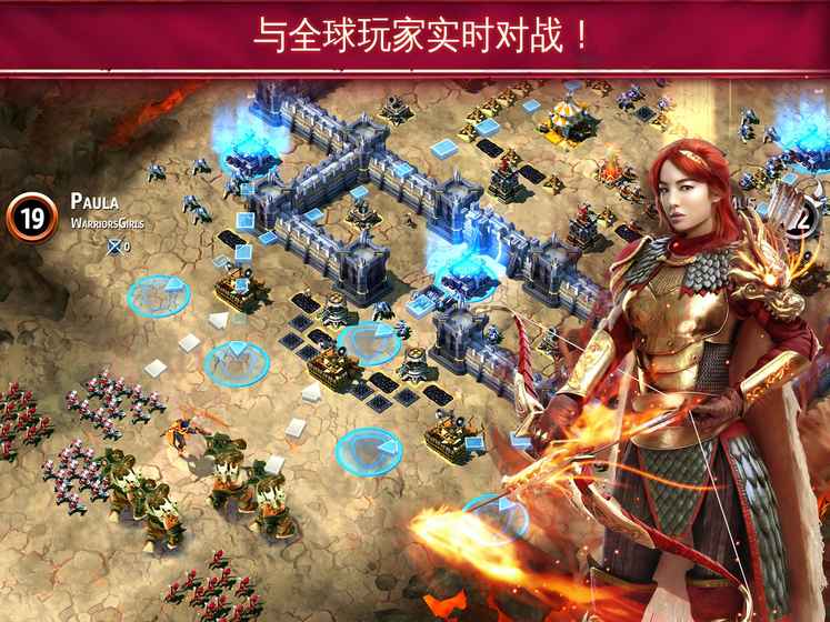 冰火围城 截图4