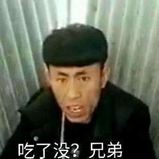 揭秘：老八一词的真正含义是什么？ 3