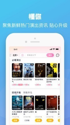 大麦网演唱会门票 1