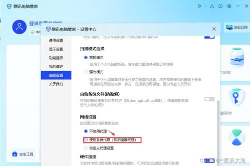 揭秘：电脑网页频繁“连接已重置”的幕后真相！ 2