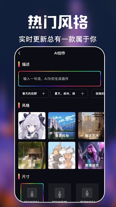 ai绘画专家app v1.0.7