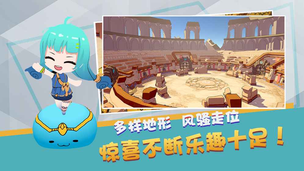 魔物娘大乱斗 截图1