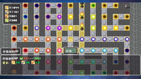 转生魔塔内购版 截图3