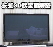 长虹电视如何收看CCTV-1？ 3