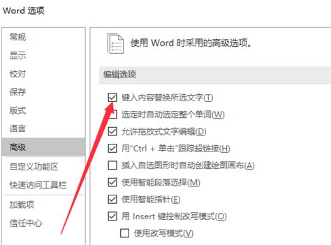 揭秘：Word究竟是什么强大的办公软件？ 1