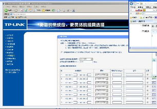 如何设置路由器以限制网络速度 3