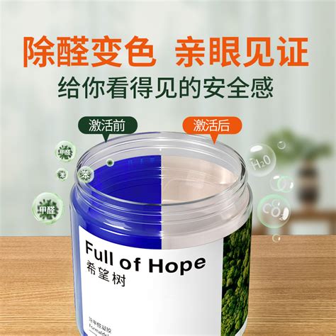 探索‘fullofhope’与‘fullofhopeful’之间的微妙差异：希望的力量如何不同？ 2