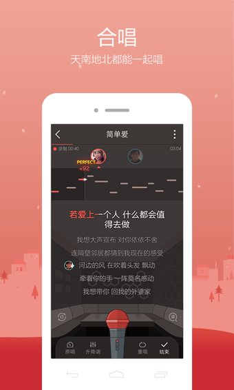 全民K歌app