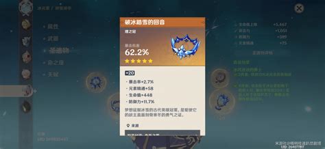 揭秘：什么是真正的极品？ 4