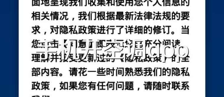 手机开空调app