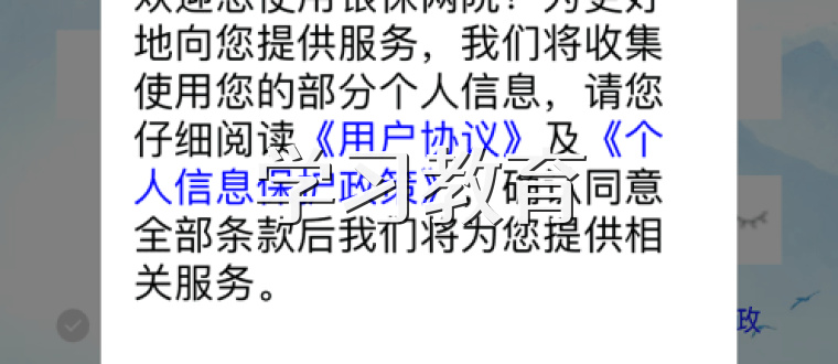 学习教育