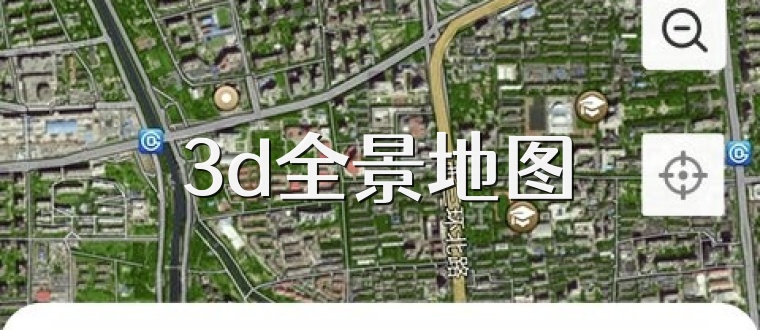 3d全景地图