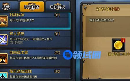 如何在Ogame中高效赚取资源，实现‘抢钱’策略？ 3