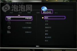 电影版本大揭秘：BD版、HD版、DVD版究竟有何不同？ 2