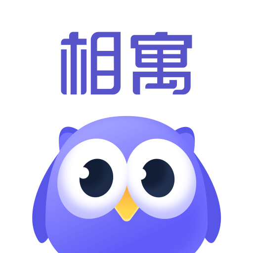 相寓租房app v5.3.3