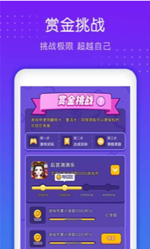 南瓜小游戏赚钱app