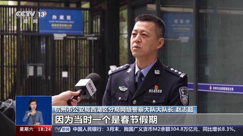 揭秘！三大队原型真实事件究竟发生在何地？ 3