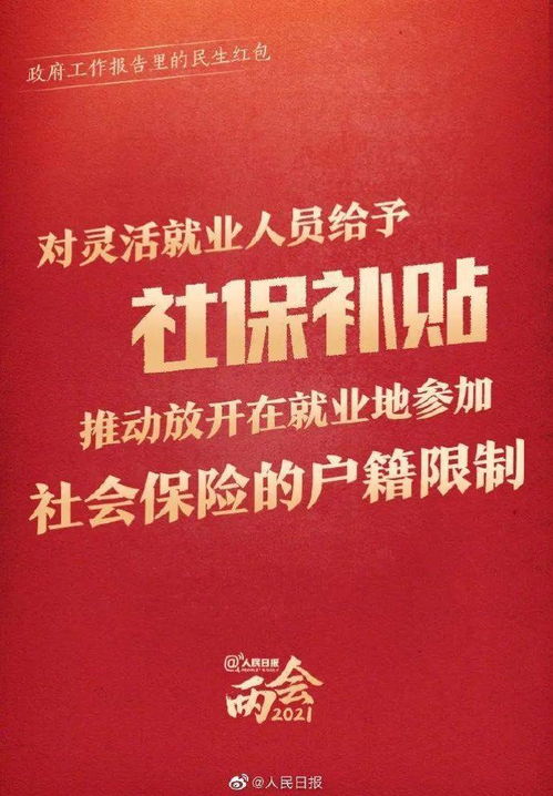 落伍者论坛秘籍：掌握快速超越落伍之道 2