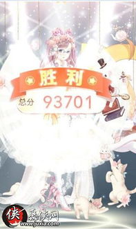 如何在《奇迹暖暖》莉莉斯王国冬天主题中获得高分？ 2