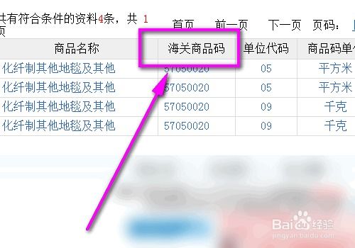 出口退税计算方法详解 2