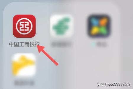 如何下载并安装手机银行APP？ 1