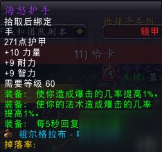 魔兽世界：祖尔格拉布全攻略，轻松找到BOSS哈卡位置！ 3