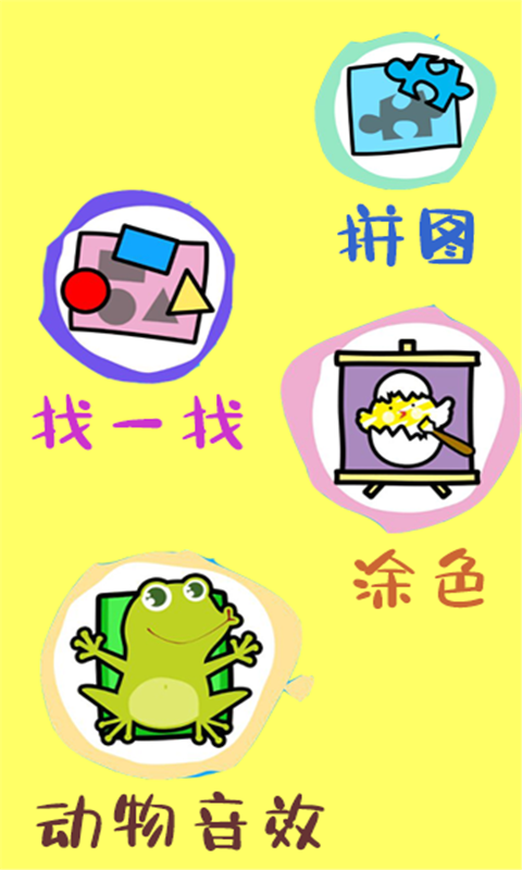 机场塔楼3 截图3