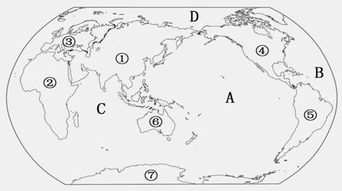 揭秘：地球上的七大洲与四大洋到底是哪些？ 2