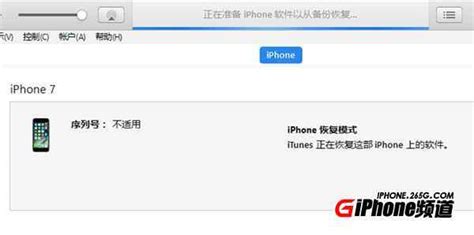 如何将iOS11降级回iOS10.3.3？详细图文教程来了！ 2