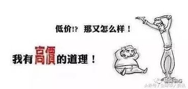 揭秘：“不见”的真正含义是什么？ 3