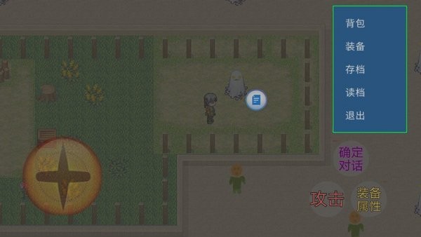 盗墓笔记南海王宫手游 截图2