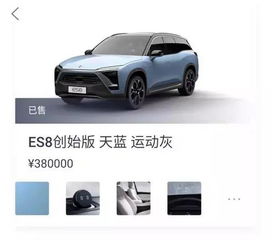二手车下线的含义是什么？ 4