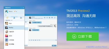 揭秘QQ增强神器：qqext，一键显IP，解锁QQ/TM隐藏功能 1