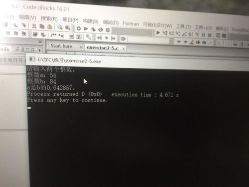 C语言中32位整数占多少字节？ 2
