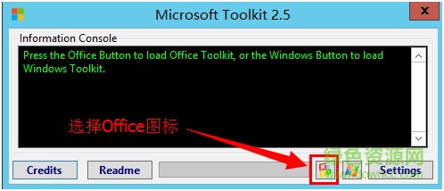 掌握Office 2010 Toolkit的高效使用方法 2