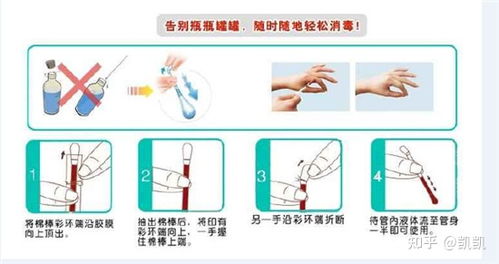 揭秘：碘伏折叠棉签的正确高效使用法 4