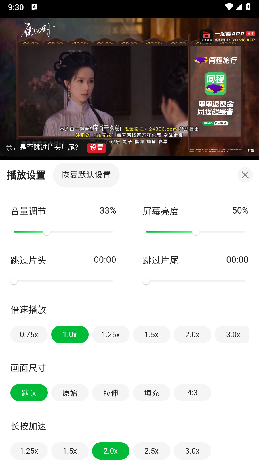 青柠tv安卓版 截图4