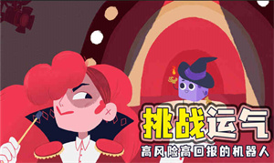 骰子地下城最新版 截图2