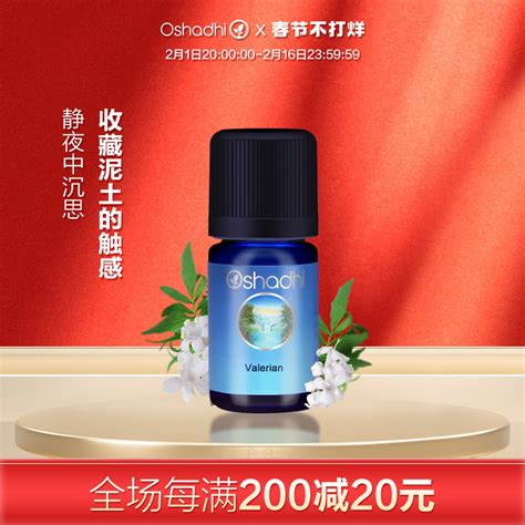 揭秘德家单方精油调和的艺术：打造个性化香氛秘籍 1